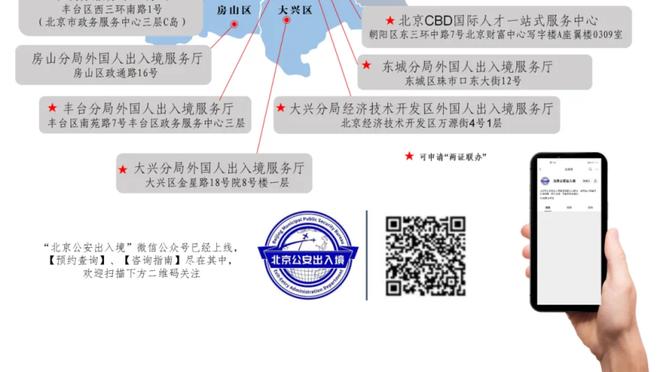 官方：迈克-布朗因激进地逼近裁判&公开指责裁判罚款5万